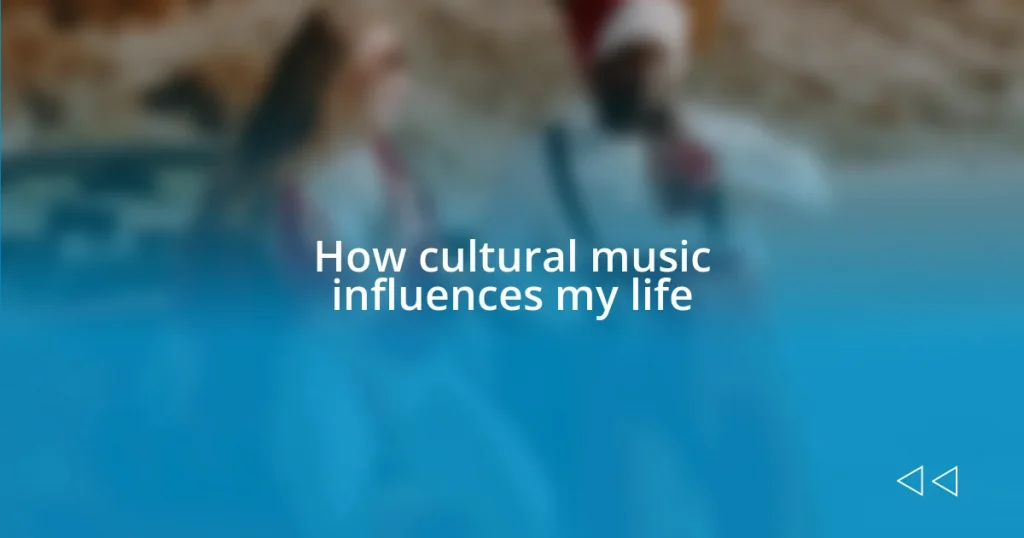 How cultural music influences my life