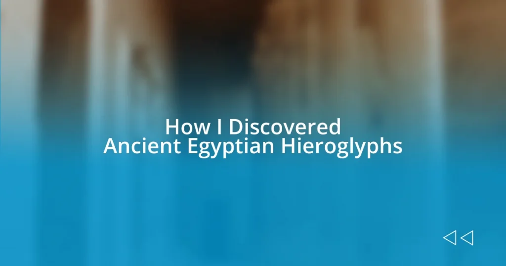 How I Discovered Ancient Egyptian Hieroglyphs