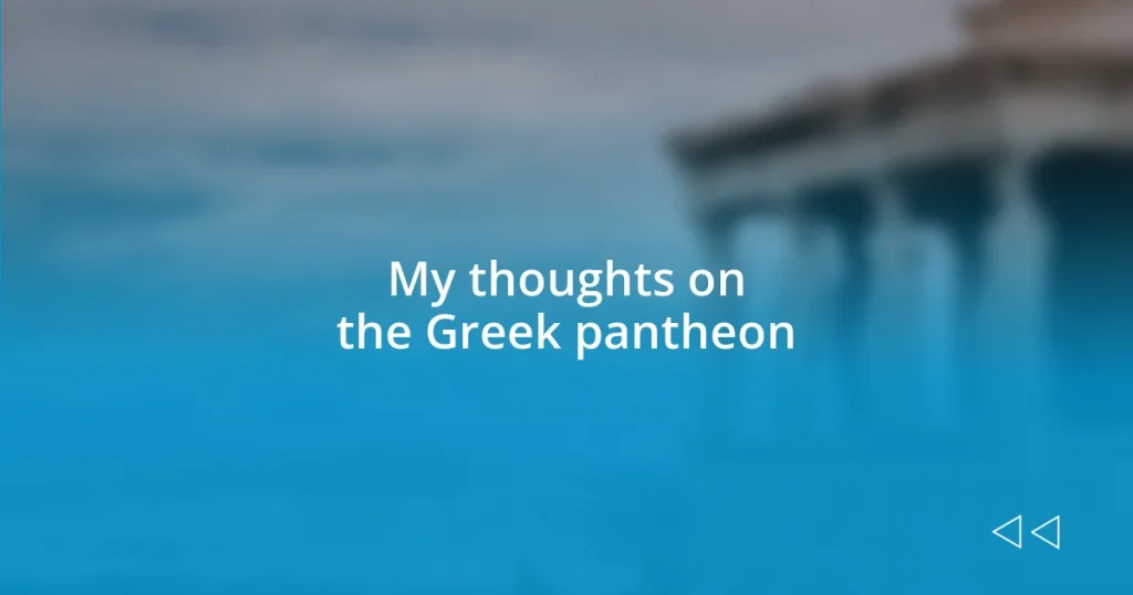 My thoughts on the Greek pantheon