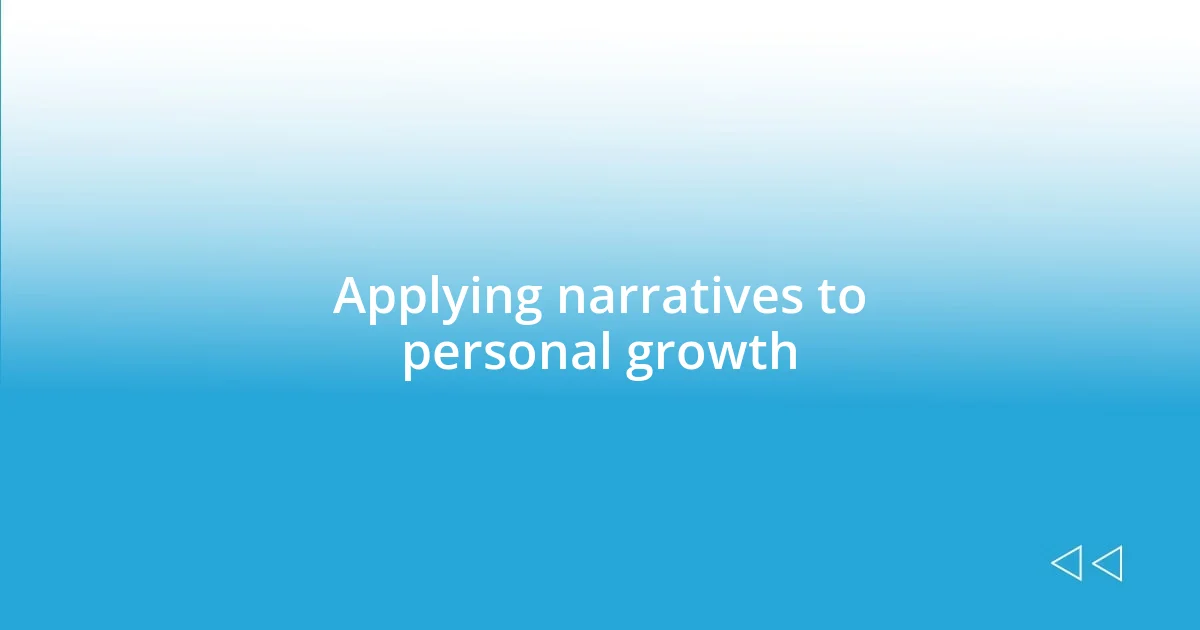 Applying narratives to personal growth