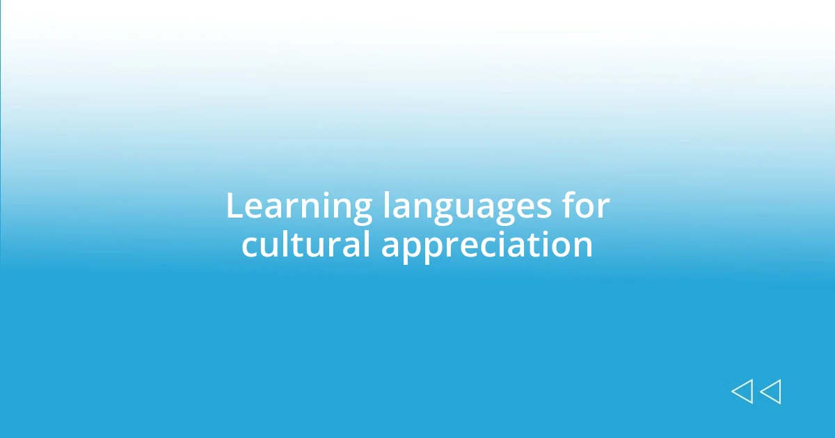 Learning languages for cultural appreciation